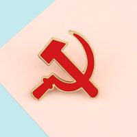 Red Sickle Hammer Enamel Pins Retro USSR Symbol Soviet Communism Brooch for Women Men Lapel Pin Clothing Hat Icon Badge Jewelry