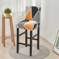 【lz】✖  Impresso Elastic Chair Cover Slipcover para Bar Stools costas curtas fezes altas escritório banquete decoração de casa