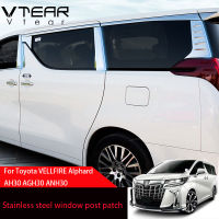 Vtear สำหรับโตโยต้า ALPHARD VELLFIRE AH30 AGH30 ANH30 2015-2022 8ชิ้นรถหน้าต่างศูนย์เสาตัดแผงสแตนเลสอุปกรณ์ตกแต่งภายนอกการปรับเปลี่ยนชิ้นส่วน