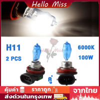 [1คู่] ไฟซีนอน100W H11 H4 H7 โคมไฟรถยนต์ไฟตัดหมอกโมดูลสูงและต่ำโคมไฟส่องแสง 12V ซีนอน Xenon 6000K แสงสีขาว