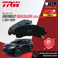 &amp;lt; TRW Premium&amp;gt;  ผ้าเบรคหน้า ผ้าดิสเบรคหน้า TRW UTEC GDB 8993 UT สำหรับ CHEVROLET TRAILBLAZER year 2017-2020 OE:52111713 ปี 17,18,19,20,60,61,62,63