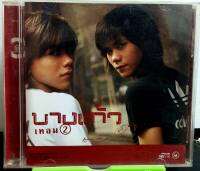 CD บางแก้ว : เทอม2 โดยบอลและบาส ***ปกแผ่นสวยมากสภาพดี