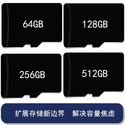 บัตร Tf โทรศัพท์มือถือความเร็วสูงตรวจสอบบันทึก32G 64G 128G 256G การ์ดความจำเขียนได้100M อ่าน170M Zlsfgh