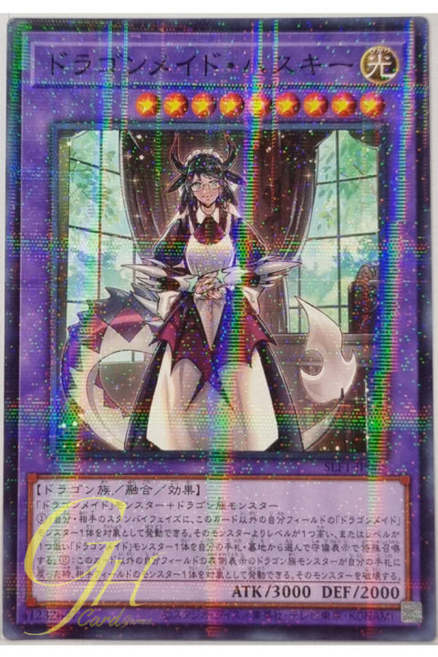 Yugioh [SLF1-JP065] House Dragonmaid (Normal Parallel Rare)
