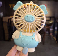 ?พัดลมพกพา?น้องหมูเสื้อเอี๊ยม F010 พัดลม USB ชาร์จแบบพกพา  พัดลมมือถือ สีพาสเทล พัดลมขนาดเล็ก  พกพาสะดวก พร้อมส่ง