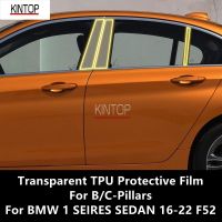 For BMW 1 SEIRES SEDAN 16-22 F52 B/C-Pillars Transparent TPU Protective Film Anti-Scratch Repair Film Accessories Refit