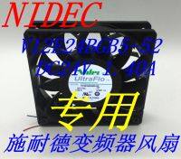 Niudi DC24V V12E24BGB5-52 1.40A ต้นฉบับญี่ปุ่น NIDEC Schneider พัดลมตัวแปลงความถี่