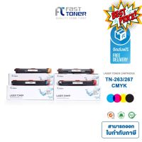 จัดส่งฟรี!! Fast Toner หมึกเทียบเท่า Brother TN-263/ 267 BKCMY ชุด 4 สี For Printer Brother HL-L3210DCN/ HL-L3230CDN #หมึกสี  #หมึกปริ้นเตอร์  #หมึกเครื่องปริ้น hp #หมึกปริ้น   #ตลับหมึก