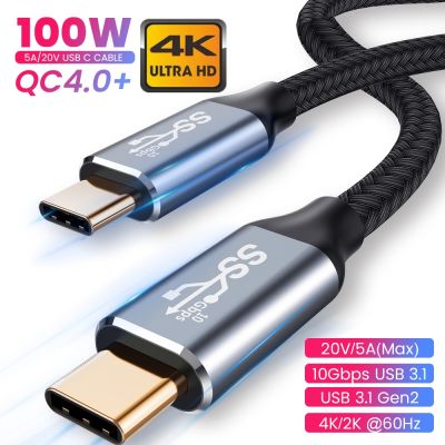 5A 100W USB C 3.1สายชนิด C ถึง C 10Gbps สายส่งข้อมูลความเร็วสูง HD 4K 60Hz สายออดิโอสายวิดีโอสำหรับแล็ปท็อป
