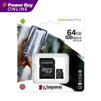 KINGSTON เมมโมรี่การ์ด (64GB) รุ่น Canvas Select Plus