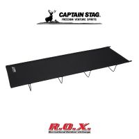 CAPTAIN STAG GRACIA LOW STYLE COMPACT BED เตียง เตียงนอน เตียงสนาม เตียงแคมป์ปิ้ง อุปกรณ์แคมป์ปิ้ง