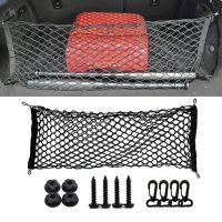 ♛☑◑ Car Mesh Elastic Nylon Rear Back Cargo Trunk Storage Organizer Luggage Net Holder Accessory 90x30 90x40 110x40cm