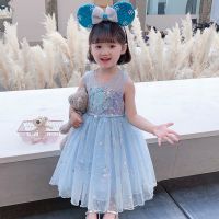 Childrens Day Halloween Frozen Princess Dress Aisha Birthday Show Skirt Girls