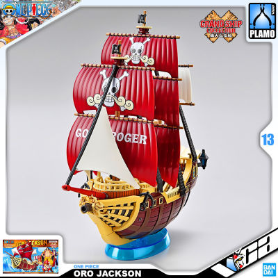 ⭐️ BANDAI ONE PIECE GRAND SHIP COLLECTION ORO JACKSON ประกอบ โมเดล วันพีซ ของเล่น VCA GUNDAM