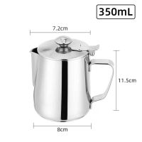 Stainless Steel Pull Flower Espresso Frother Frothing Garland Cup Milk Jug Large Capacity Induction Cooker Coffee Pot with Lid