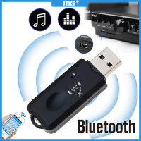 JTKE ตัวรับสัญญาณบลูทูธไร้สาย USB,อะแดปเตอร์สัญญาณเสียงสเตอริโอดองเกิลเครื่องเล่น MP3สำหรับรถยนต์ลำโพง