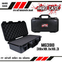 กล่องกันกระแทก WEEBASS กระเป๋า/กล่อง - รุ่น HARDCASE 390