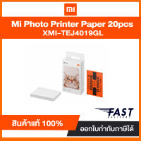 (ราคาพิเศษ) กระดาษโฟโต้ Mi Portable Photo Printer Paper 2×3″ (20 Pack) สินค้าแท้จากศูนย์