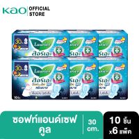 [แพ็ค6] ลอรีเอะซอฟท์แอนด์เซฟ ไนท์ คูล 30ซม 10 ชิ้น Soft&amp;Safe  Night Cool 30cm. 10pcs