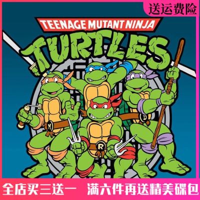 📀🎶 HD cartoon anime disc Teenage Mutant Ninja Turtles DVD car 52 episodes full version