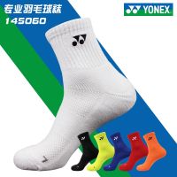 Yonex Yonex YONEX ถุงเท้าเล่นแบดมินตัน3D 145202ผมเต็มรูปแบบระบายอากาศได้ดีหนาไม่ลื่นของแท้