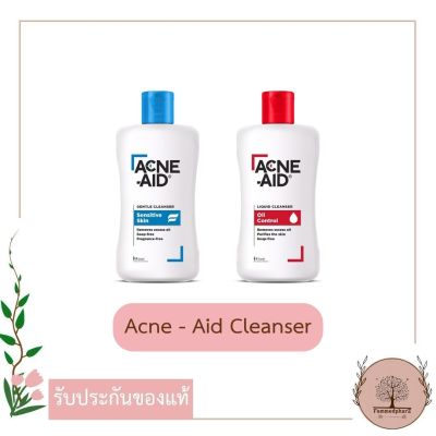 Acne - Aid Liquid Cleanser // Acne Aid Gentle Cleanser 100 ml. แอคเน่ - เอด