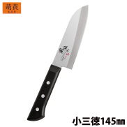 Dao làm bếp cao cấp KAI SEKI MAGOROKU 145mm AE2901 - Japan