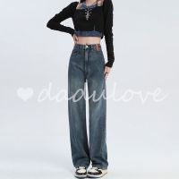 CDO DaDulove 2023 New Korean Version of Ins Washed Retro Jeans Niche High Waist Loose Womens Wide Leg Pants