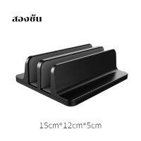 ขาตั้งโน๊ตบุ๊ค จัดเก็บ Laptop Stand Notebook Holder Portable Aluminum Alloy Silvery Office Laptop วัสดุคุณภาพดีขนาด8-17นิ้ว