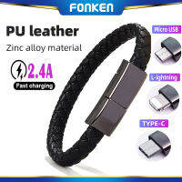 FONKEN สายรัดช้อมือยูเอสบีหนังสายชาร์จสายชาร์จชนิด C/ไมโคร USB/ข้อมูล IOS สำหรับ I-Phone Samsung สาย Xiaomi Huwei