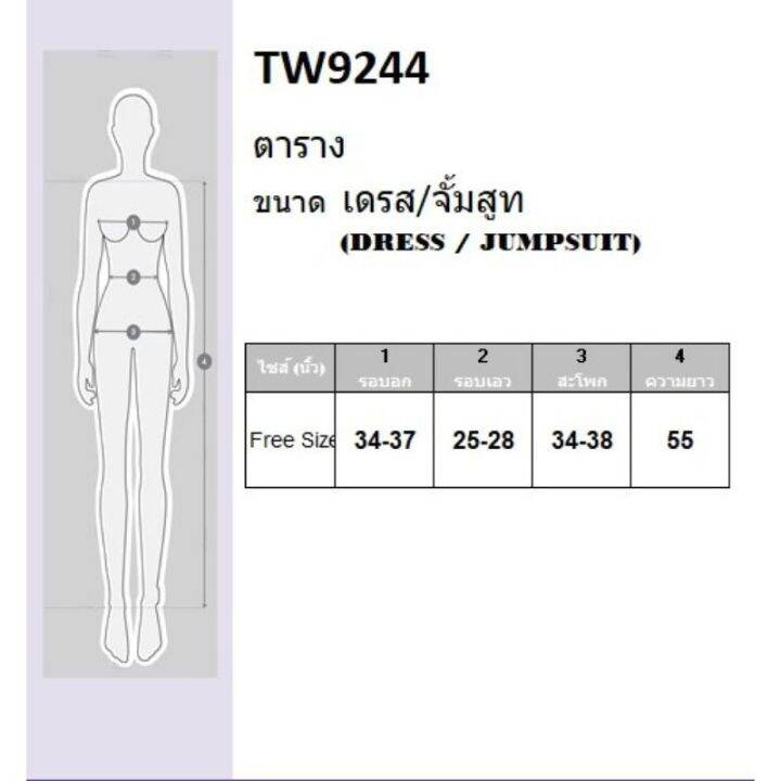 9244-จั๊มสูทขายาว-สายเดี่ยว-แต่งอะไหล่โซ่เงิน-มีเชือกผูกเอว-ทรงเรียบหรู-ชุดออกงาน-เสื้อผ้าแฟชั่น