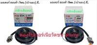 มอเตอร์ พัดลม หม้อน้ำ เป่าแผง HONDA แกนมอเตอร์ 7มิล 8มิล ฮอนด้า 7mm 8mm มีให้เลือก ต้องวัดขนาด  ยี่ห้อ Johnchuan JC สอบถามก่อนสั่งได้ค่ะ