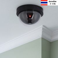 กล้องวงจรปิด ปลอม cctv มีไฟ led ร้านไทย ส่งเร็ว กล้องวงจรปิดปลอม กล้องวงจรปิดดัมมี่