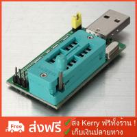 เครื่องโปรแกรม/อ่าน USB-CH341A 24 25 Series EEPROM Flash BIOS