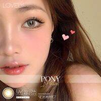 คอนแทคเลนส์ Lovely lens รุ่น Pony (สีน้ำตาล) ขนาด14.8