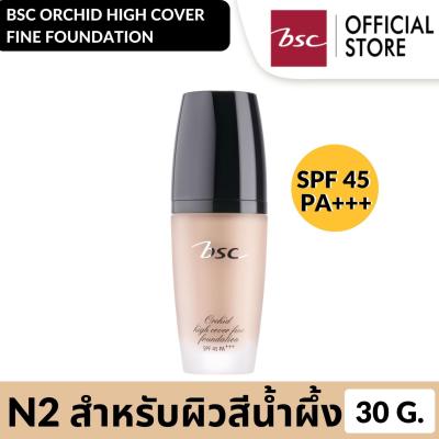 BSC ORCHID HIGH COVER FINE FOUNDATION SPF 45 PA+++ สีN2 ผิวสีน้ำผึ้ง รองพื้นเนื้อนุ่มละมุน เกลี่ยง่าย ผสานเทคโนโลยีคุณค่าแห่งการบำรุงผิวให้แน่น เต่งตึง อย่างมีสุขภาพดี ช่วยเติมความชุ่มชื่นให้ผิว มอบผิวที่เรียบเนียน