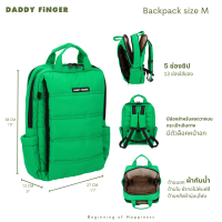 Daddy Finger รุ่น Backpack size M