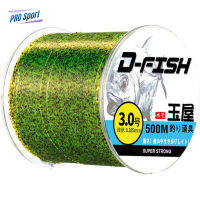 PRO 500M Speckle Spoted สายตกปลาเปลี่ยนสี Super Strong Monofilament สายตกปลาอุปกรณ์ตกปลากลางแจ้ง