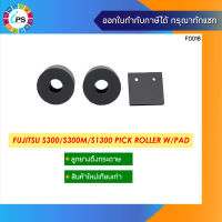 ลูกยางดึงกระดาษ Fujitsu S300/S1300 Pick Roller Tire