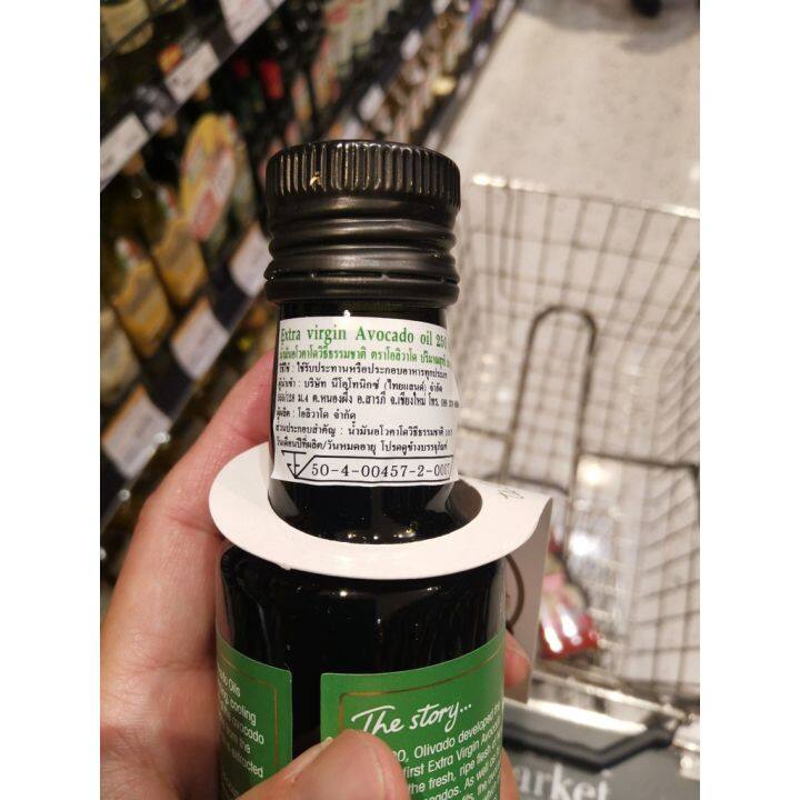 อาหารนำเข้า-sweet-almond-oil-extract-natural-golivado-extra-virgin-sweet-almond-oil-250mlsweet-almond