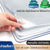 viviunice เครื่องหนังปกครัว PVC ใส ป้องกันน้ำมัน ไม่ต้องล้าง ป้องกันการเผาไหม้