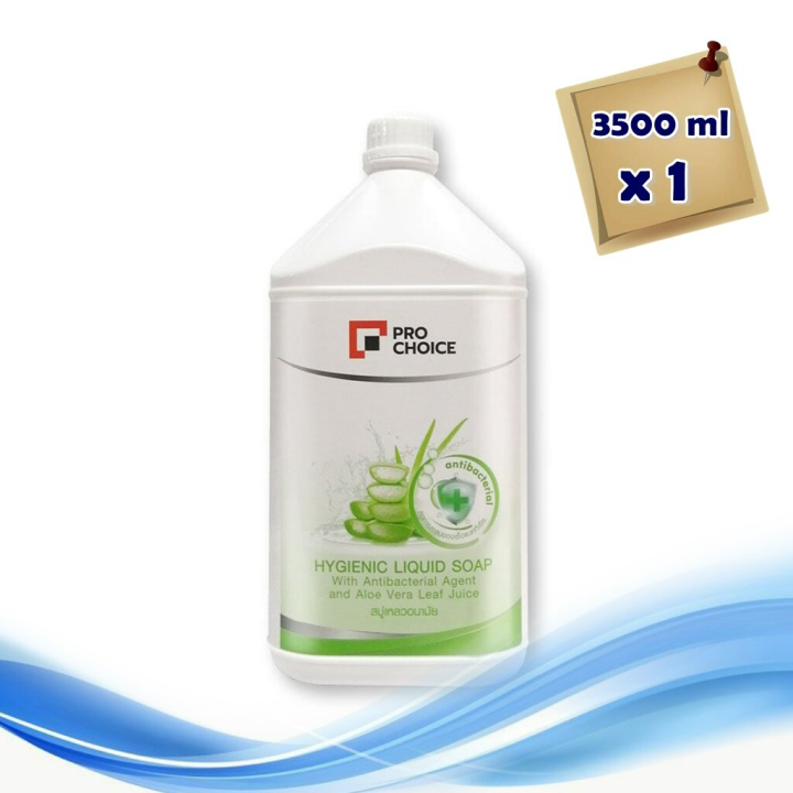pro-choice-hygienic-liquid-soap-3500-ml-โปรช้อยส์-สบู่เหลวอนามัย-3500-มล-รหัสสินค้าli1471pf