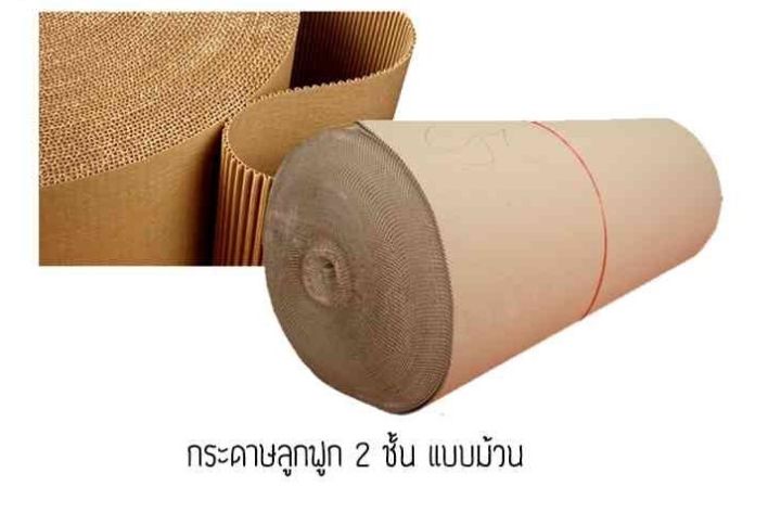 กระดาษลูกฟูก-2ชั้น-หน้ากว้าง48-แบบม้วน