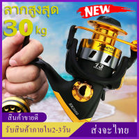 STOCK !-รีลปั่น EK1000-7000อัตราทดเกียร์: 5.1:1, 4.7:1รอก สปิน รอกตกปลา สปินนิ่ง รอกตกปลา เบ็ดตกปลา พร้อม รอก