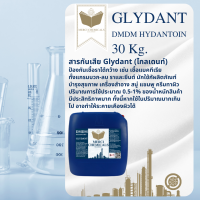 30 กิโลกรัม   สารกันเสีย Glydant   (DMDM Hydantion) เป็นสารกันบูดชนิดน้ำ ป้องกันการเน่าเสีย และยืดอายุให้นานขึ้น