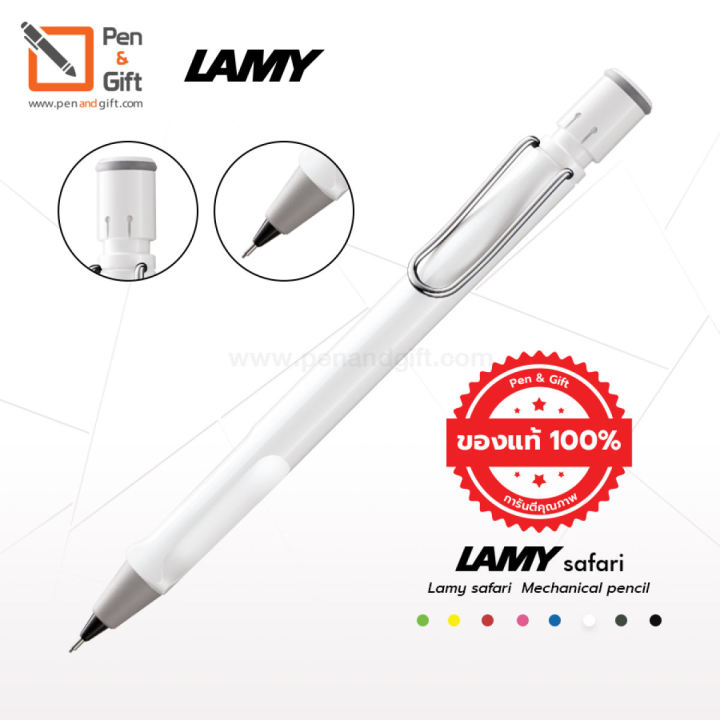 2-pcs-lamy-safari-rollerball-pen-lamy-safari-mechanical-pencil-set-ชุด-2-ด้าม-ปากกาโรลเลอร์บอล-ลามี่-ซาฟารี-ดินสอกด-ลามี่-ซาฟารี