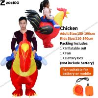 Chicken inflatable suit inflatable Halloween costume children parent-child costume drag party animal doll performance costume