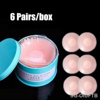 【CW】㍿  6pairs/box Round Chest Cover Reusable Breast Petals Lift Nipple Tape  Invisible Thin Paste