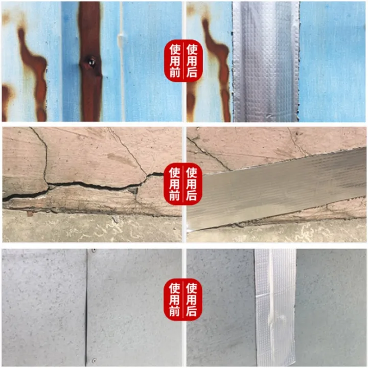 aluminum-foil-thicken-butyl-waterproof-tape-wall-crack-roof-duct-repair-adhesive-tape-high-temperature-resistance-waterproof