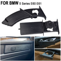 สีดำรถด้านหน้าถ้วยน้ำผู้ถือเครื่องดื่มที่วางแก้วสำหรับ BMW 5 Series E60 E61 M5 525i 528i 535i 550i 2004-2010 51459125622